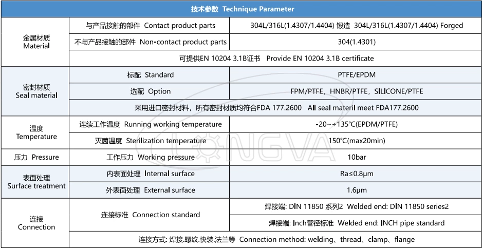 Sanitary Stainless Steel Butterfly type Ball Valve