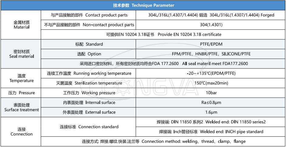 Sanitary Stainless Steel Butterfly type Ball Valve