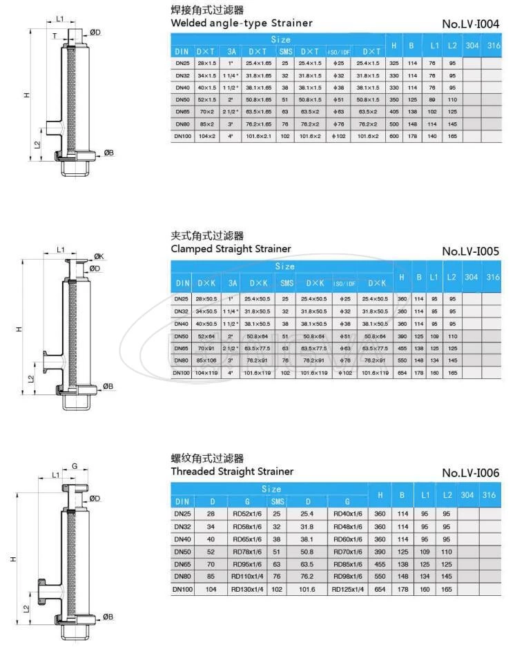 90 Degree Welding Straight Through Filter